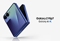 Samsung Galaxy Z Flip7: vale la pena? Dove trovarlo in offerta